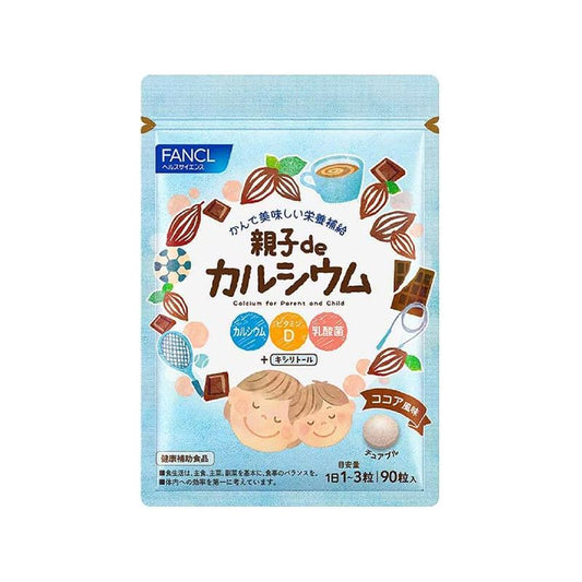 Calcium for Kids & Adults (30 to 60 Days)