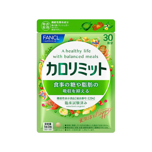 Calorie Limit 30 Days