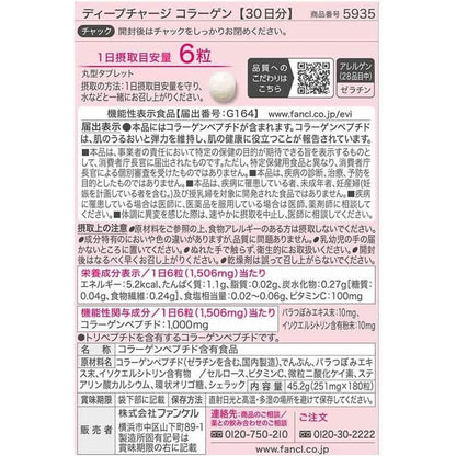 Deep Charge Collagen 180 Tablets 30 Days