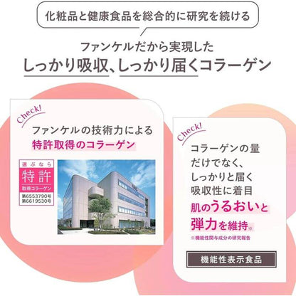 Deep Charge Collagen 180 Tablets 30 Days