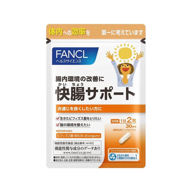 Digestive Health Support 30 Days