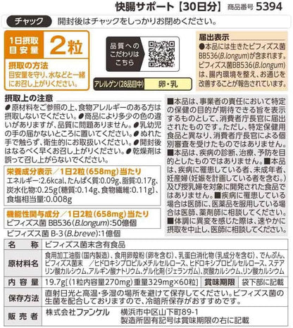 Digestive Health Support 30 Days