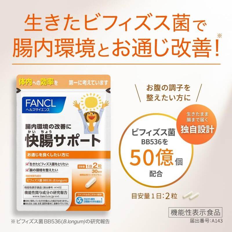 Digestive Health Support 30 Days