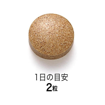 Ginkgo Biloba 30 Days