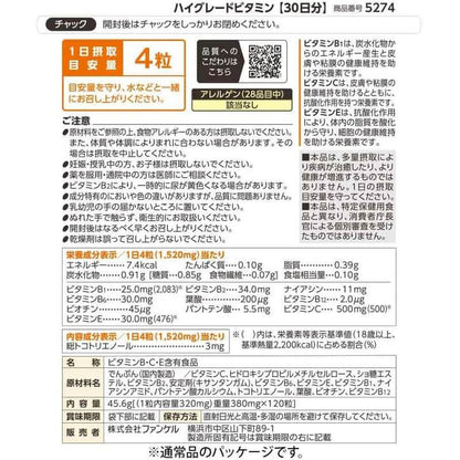 High Potency Vitamin 30 Days