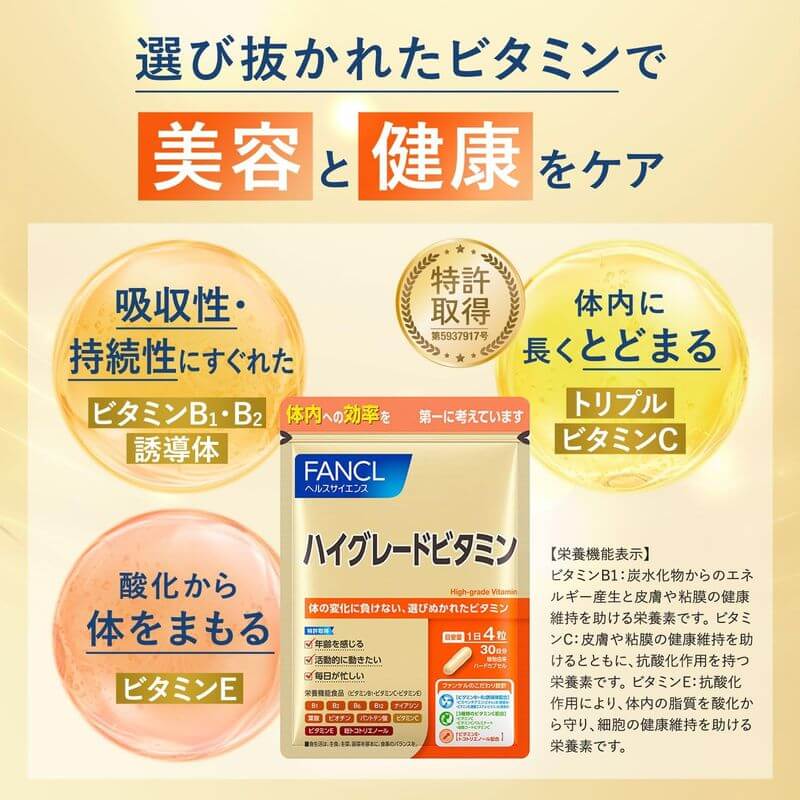 High Potency Vitamin 30 Days