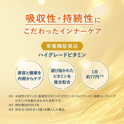 High Potency Vitamin 30 Days