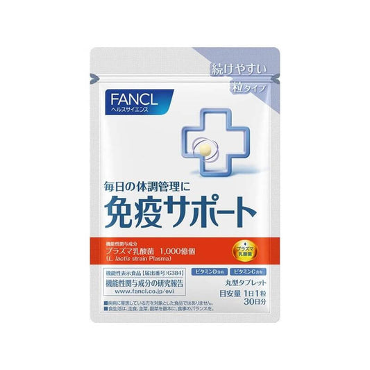 Immune Support Tablets 30 Days