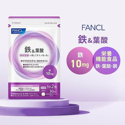 鐵＆葉酸 30日份