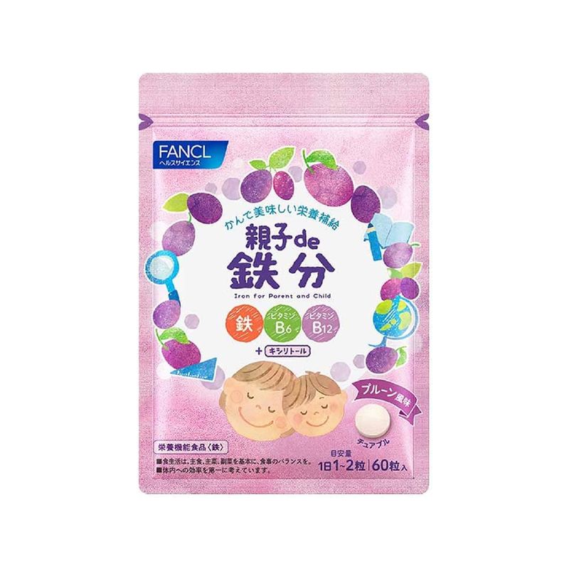 Iron for Kids & Adults (30 to 60 Days)