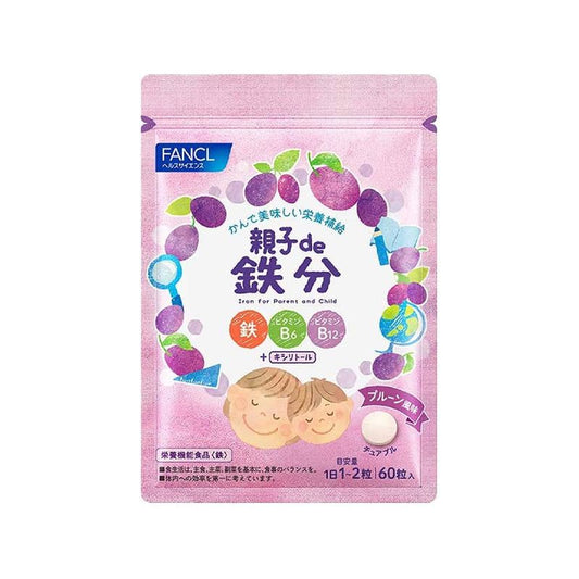 Iron for Kids & Adults (30 to 60 Days)