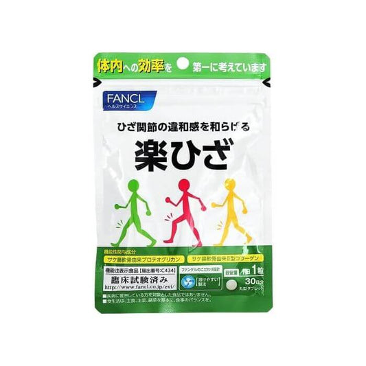 輕鬆膝蓋 30日份
