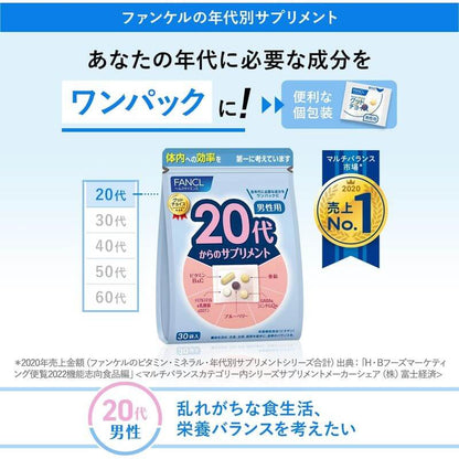 Men's Multivitamin 20s