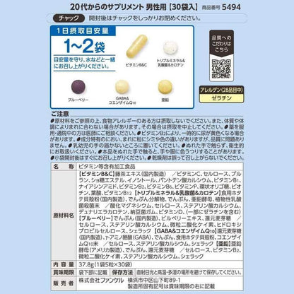 Men's Multivitamin 20s