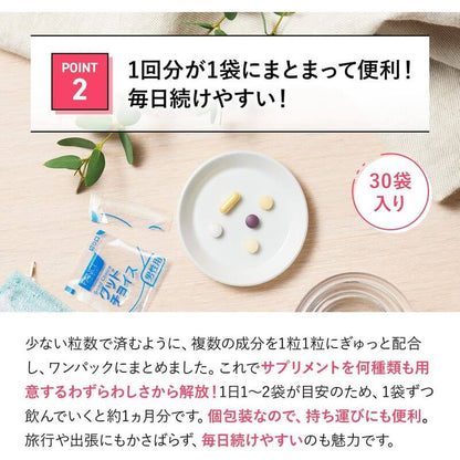 Men's Multivitamin 20s