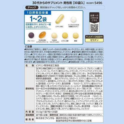 Men's Multivitamin 30s