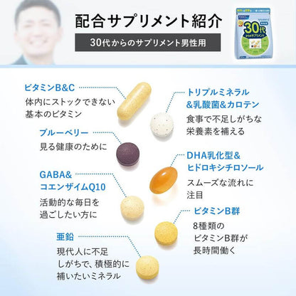 Men's Multivitamin 30s