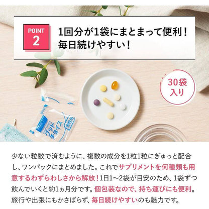 Men's Multivitamin 30s