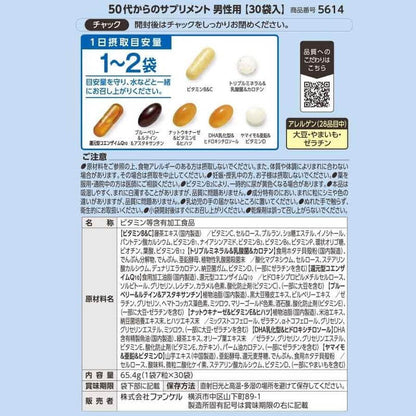 Men's Multivitamin 50s