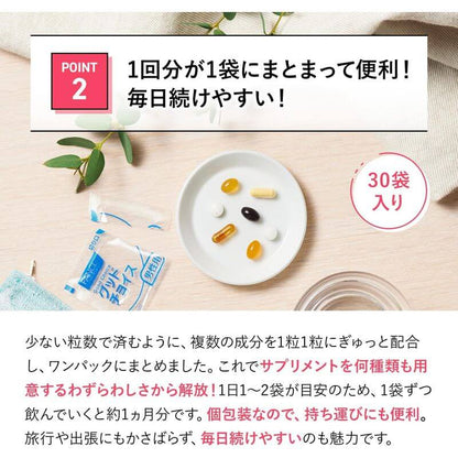 Men's Multivitamin 50s