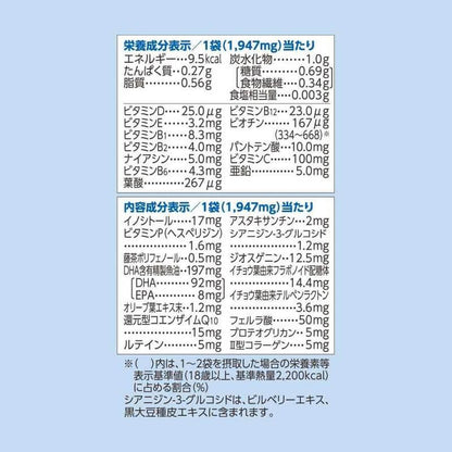 Men's Multivitamin 60s