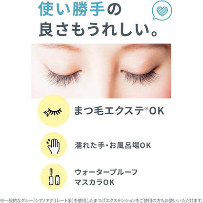 溫和卸妝油 120ml