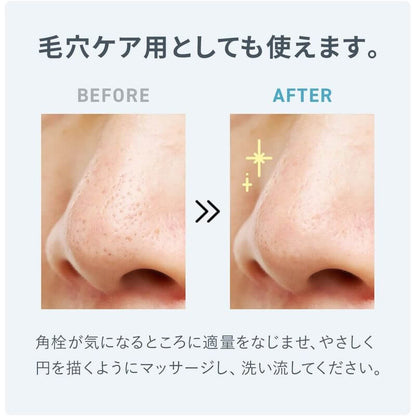 溫和卸妝油 120ml