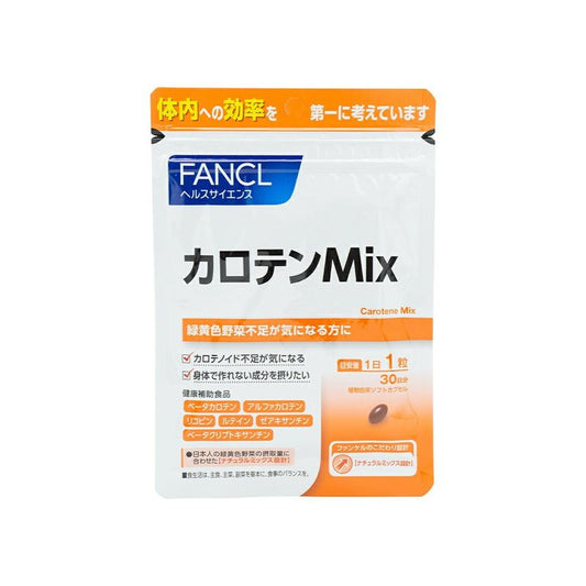 Mixed Carotenoids 30 Days