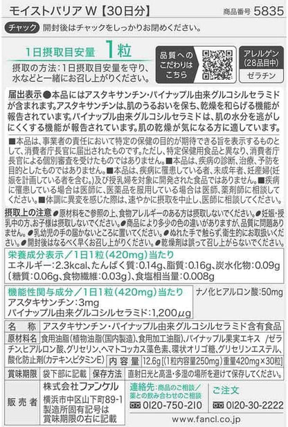 Moist Barrier W 30 Tablets