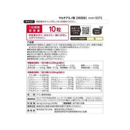 Multi Amino Acids 30 Days