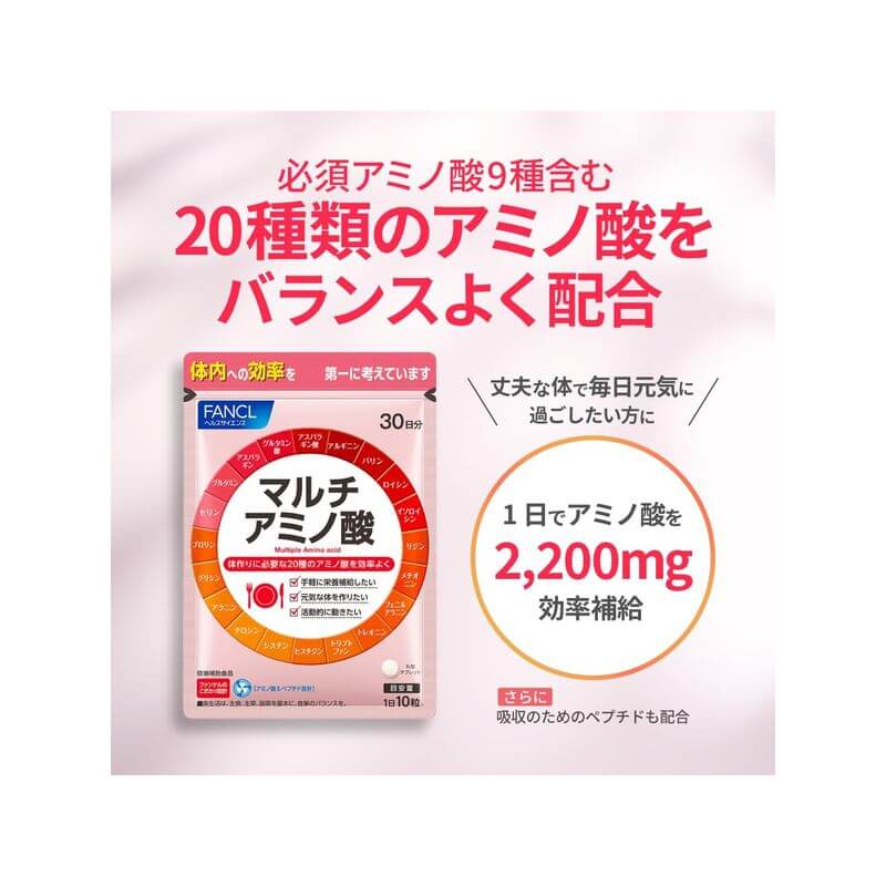 Multi Amino Acids 30 Days