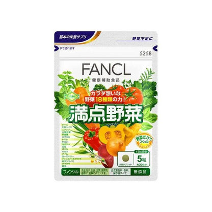 滿點野菜 30日分