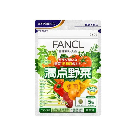 Multivegetable Extract 30 Days