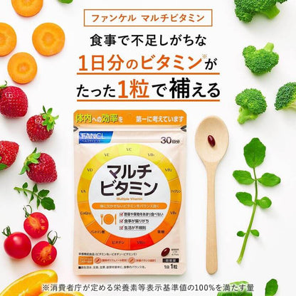 綜合維他命 30天份
