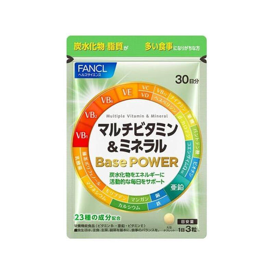 Multivitamin & Minerals 30 Days