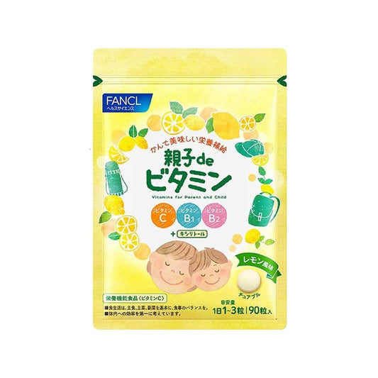 Multivitamin for Kids & Adults (30 to 60 Days)