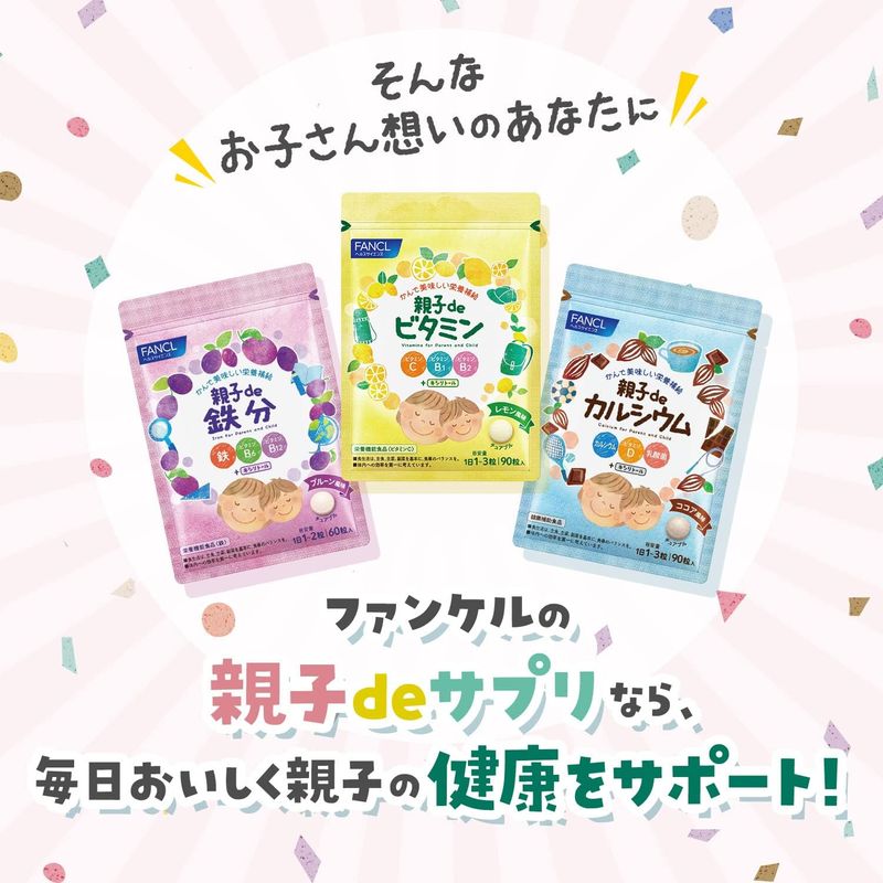 Multivitamin for Kids & Adults (30 to 60 Days)