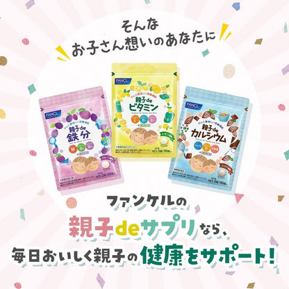 Multivitamin for Kids & Adults (30 to 60 Days)