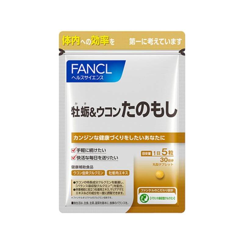 牡蠣＆薑黃 150粒