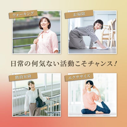 完美窈窕W 30天份