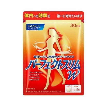 完美窈窕W 30天份