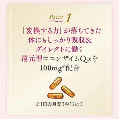 Reduced Coenzyme Q10 30 Days
