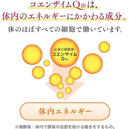 Reduced Coenzyme Q10 30 Days