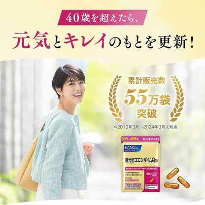 Reduced Coenzyme Q10 30 Days