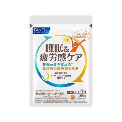 好眠支援  (約10日分) 4g×10包