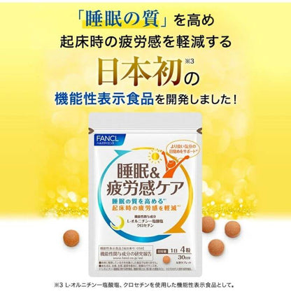 好眠支援  (約10日分) 4g×10包