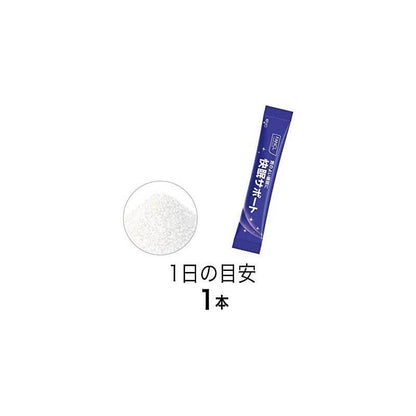 Sleep Support  (10 Days) 4g×10 packs