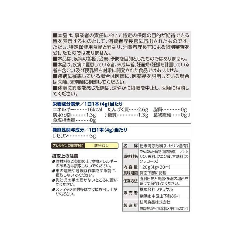 Sleep Support  (10 Days) 4g×10 packs