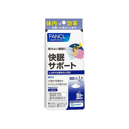 Sleep Support  (10 Days) 4g×10 packs