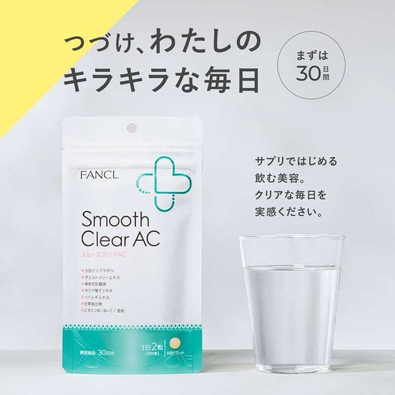 Smooth Clear AC 30 Days